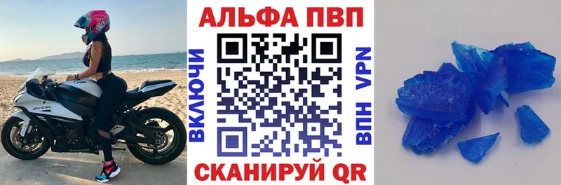 Как найти наркотики Электроугли МАРИХУАНА  Амфетамин  гидра ССЫЛКА  Меф мяу мяу  ГАШИШ  Cocaine  A-PVP 