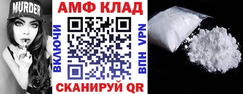 кракен ONION  Электроугли  АМФЕТАМИН Premium  как найти закладки 