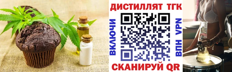 это наркотические препараты  Электроугли  Еда ТГК конопля  дарнет шоп 