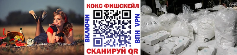 КОКАИН 97%  закладка  Электроугли 