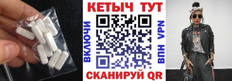 цены наркотик  Электроугли  Кетамин VHQ 