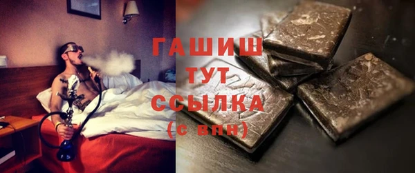 каннабис Вяземский