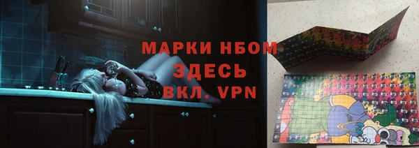 mdpv Горнозаводск