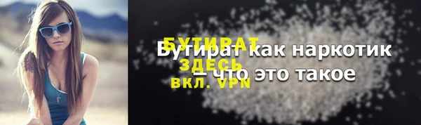mdpv Горнозаводск