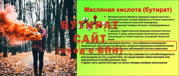 дурь Горняк