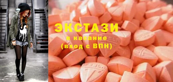 хмурый Горно-Алтайск