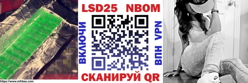 что такое   Электроугли  LSD-25 экстази кислота 