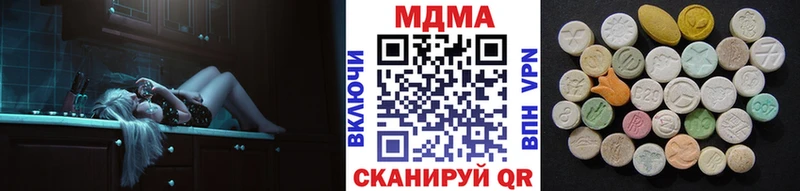 МДМА Molly Электроугли