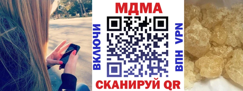 ссылка на мегу как войти Электроугли МДМА кристаллы