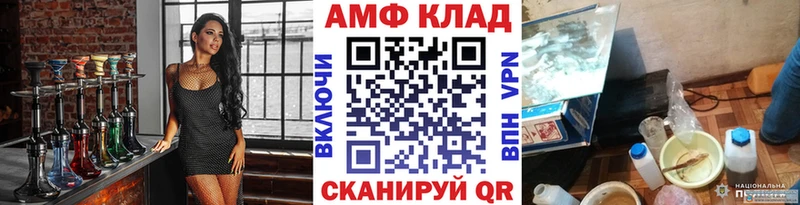 Метамфетамин Декстрометамфетамин 99.9%  где купить наркотик  Электроугли 