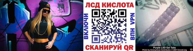 Наркотические марки 1,8мг  мега зеркало  Электроугли 