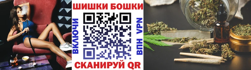 Бошки марихуана тримм  hydra зеркало  Электроугли 